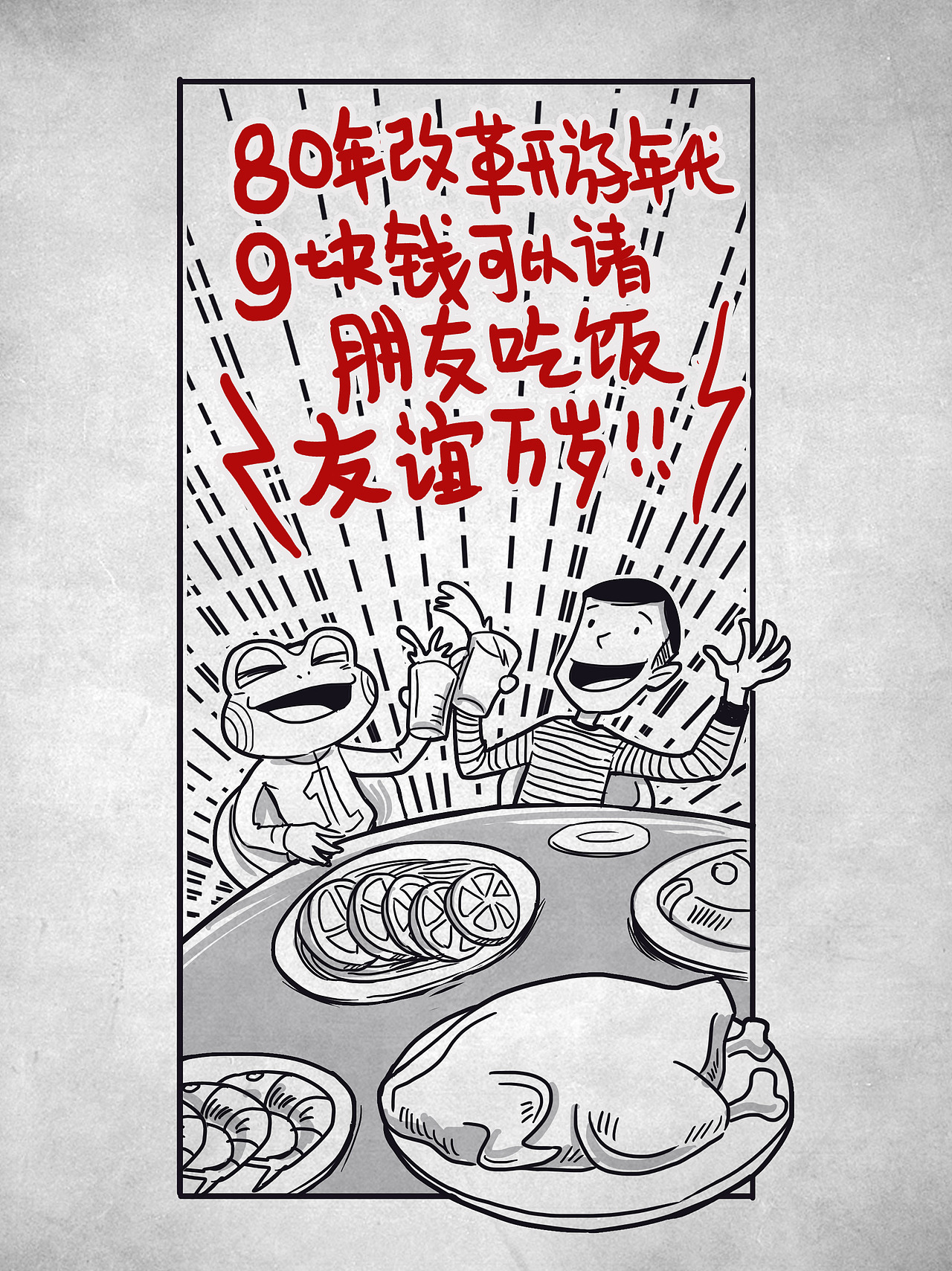 促销h5底图（图ZNDUxMTU0MzI=） - 宣传物料 - 站酷设计师alow蜀黍原创素材 - 站酷ZCOOL