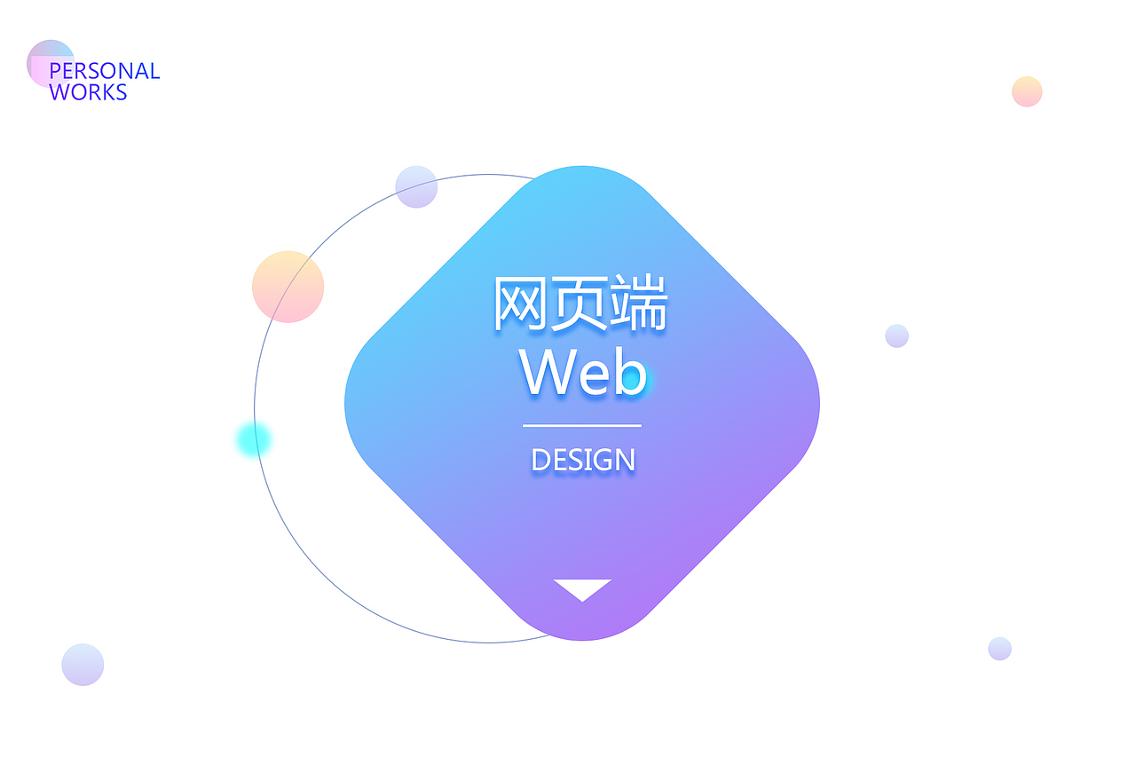 作品集（图ZMTM5MjIwNDMy） - 其他UI - 站酷设计师星陌吖原创素材 - 站酷ZCOOL