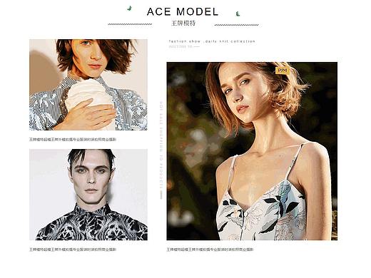 蓝惠美首页（个人主页-ZNDUzODQ4ODg=） - 电商 - 站酷设计师fyt22原创素材 - 站酷ZCOOL