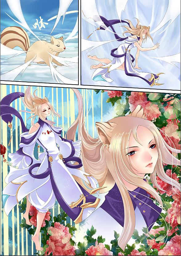 无界漫画内页（图ZOTQyMzgwNjg=） - 中/长篇漫画 - 站酷设计师真地瓜加强版原创素材 - 站酷ZCOOL