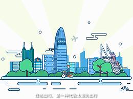 【壹百帧动画】绿色出行，还地球母亲一片绿色。