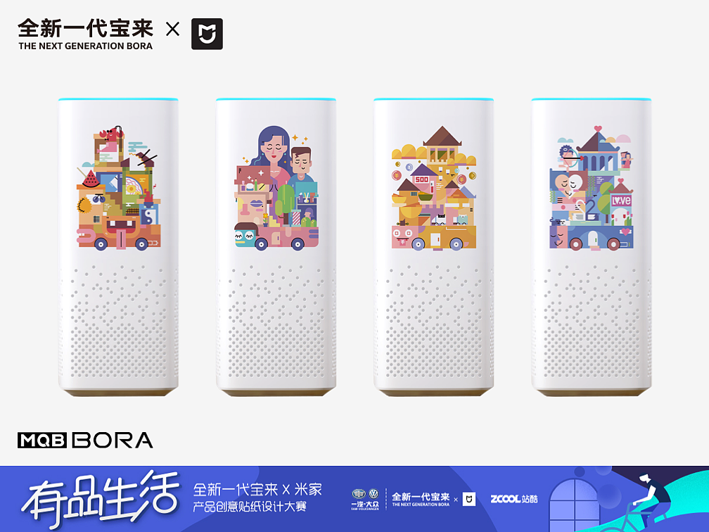 宝来的有品生活（图ZMTI3NTYyNzE2） - 图案 - 站酷设计师鸟鸟萌萌哒原创素材 - 站酷ZCOOL