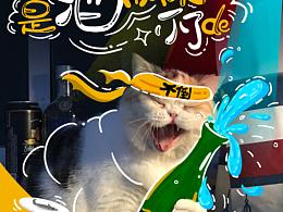 不定期創(chuàng)作系列