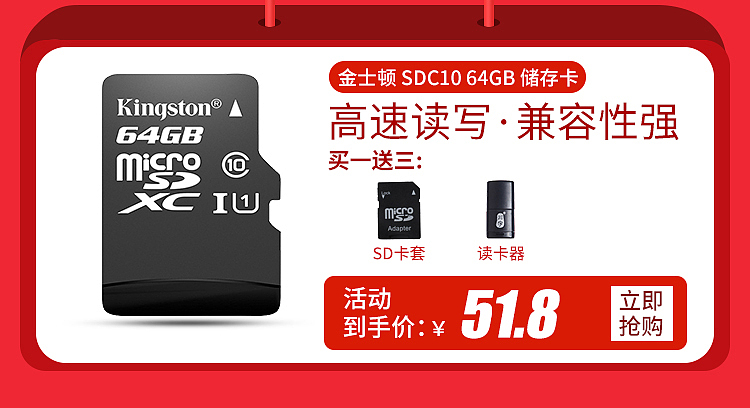 全球来电活动首页（图ZMTg4ODg3MzI0） - 电商 - 站酷设计师5L丶原创素材 - 站酷ZCOOL