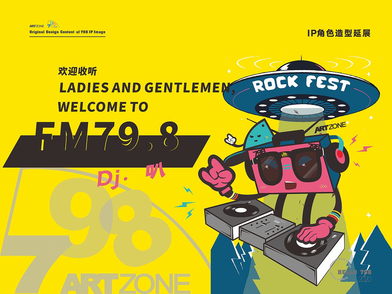 798IP 七小‘’叭‘’（图ZMjA5NTk4NjUy） - IP形象 - 站酷设计师晅子原创素材 - 站酷ZCOOL