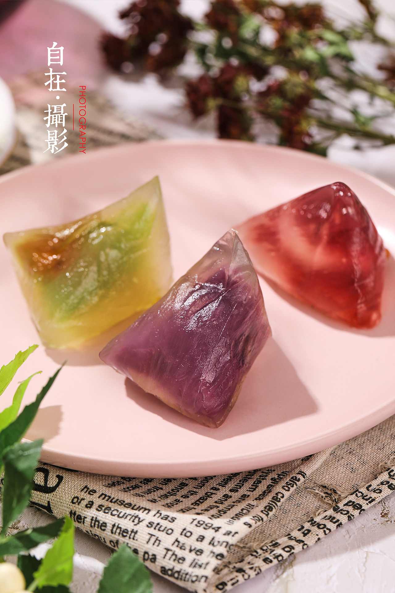 Amalee艾玛琳燕窝冰心粽|端午节|下午茶拍摄|自在视觉