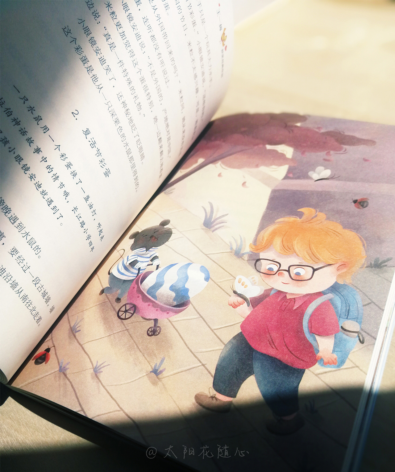 童书《女巫和老房子》板绘插图（图ZMjcyNzM1MzUy） - 儿童插画 - 站酷设计师阿除ACHU原创素材 - 站酷ZCOOL