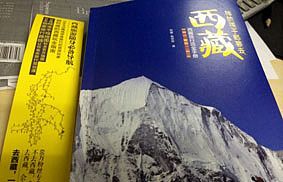 神的孩子都要去西藏