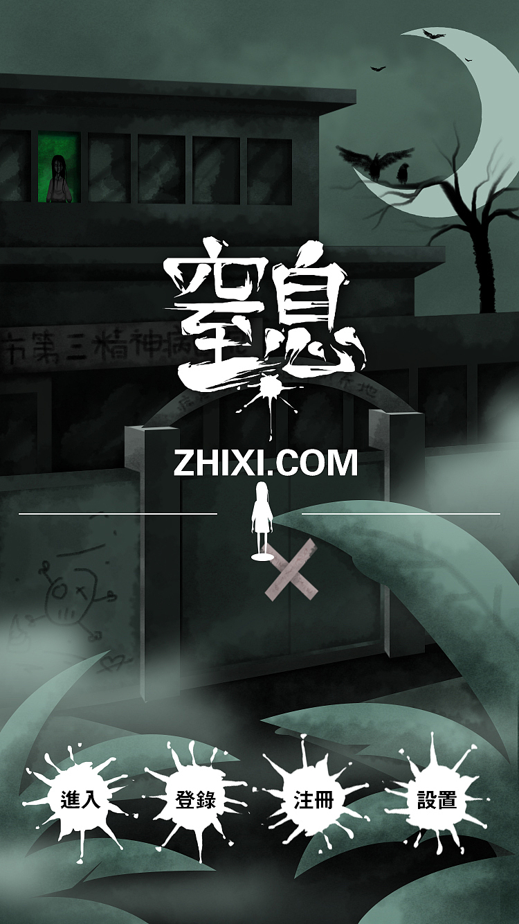 密室逃脱（图ZOTY3NzQ0NjA=） - 商业插画 - 站酷设计师小草莓儿原创素材 - 站酷ZCOOL