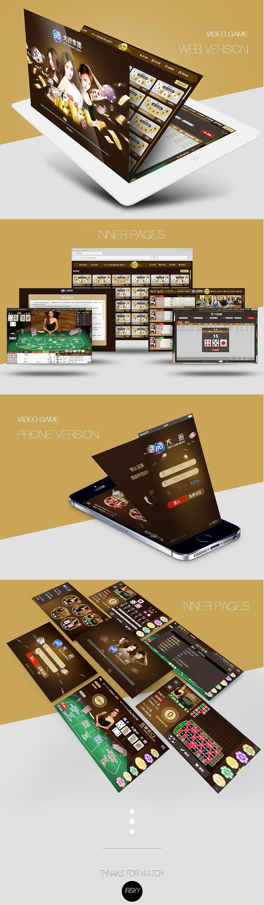 游戏网页版+手机版（图ZOTg3MTY1NzY=） - APP界面 - 站酷设计师yevvone原创素材 - 站酷ZCOOL