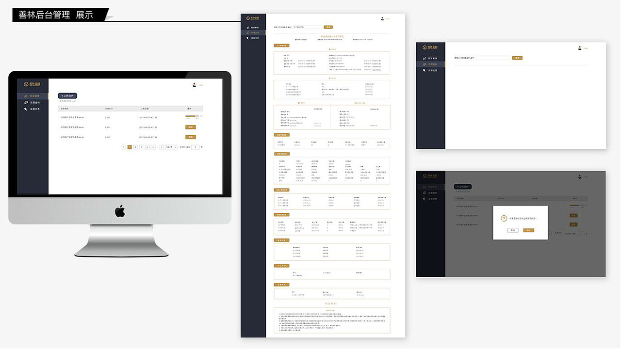 UI赵月作品集（图ZMTIyMzY3NDQ4） - 其他UI - 站酷设计师小牛奶叫旺仔原创素材 - 站酷ZCOOL