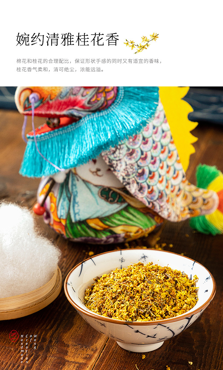 王的手创 舞火龙