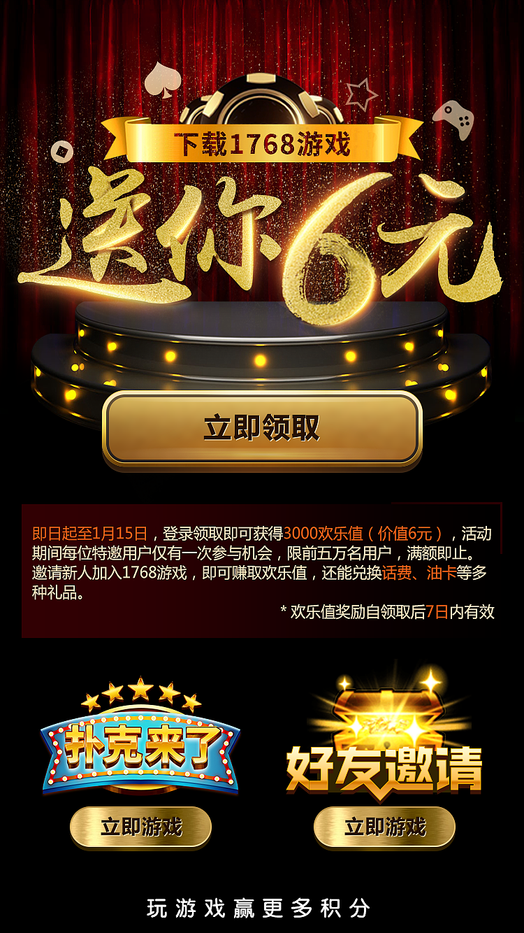 运营活动（图ZMTg2OTExNTI0） - 宣传物料 - 站酷设计师辛迪加滑溜溜原创素材 - 站酷ZCOOL