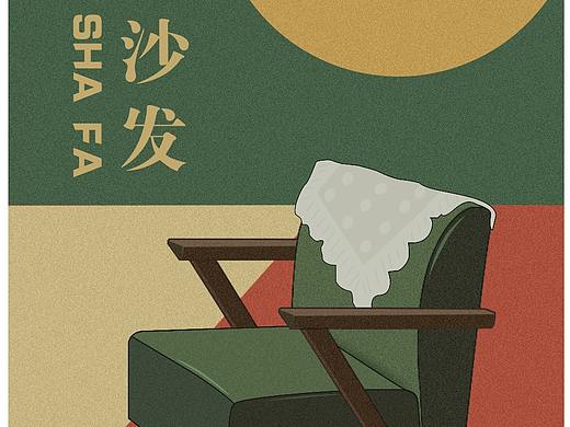 复古插画