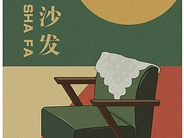 广告