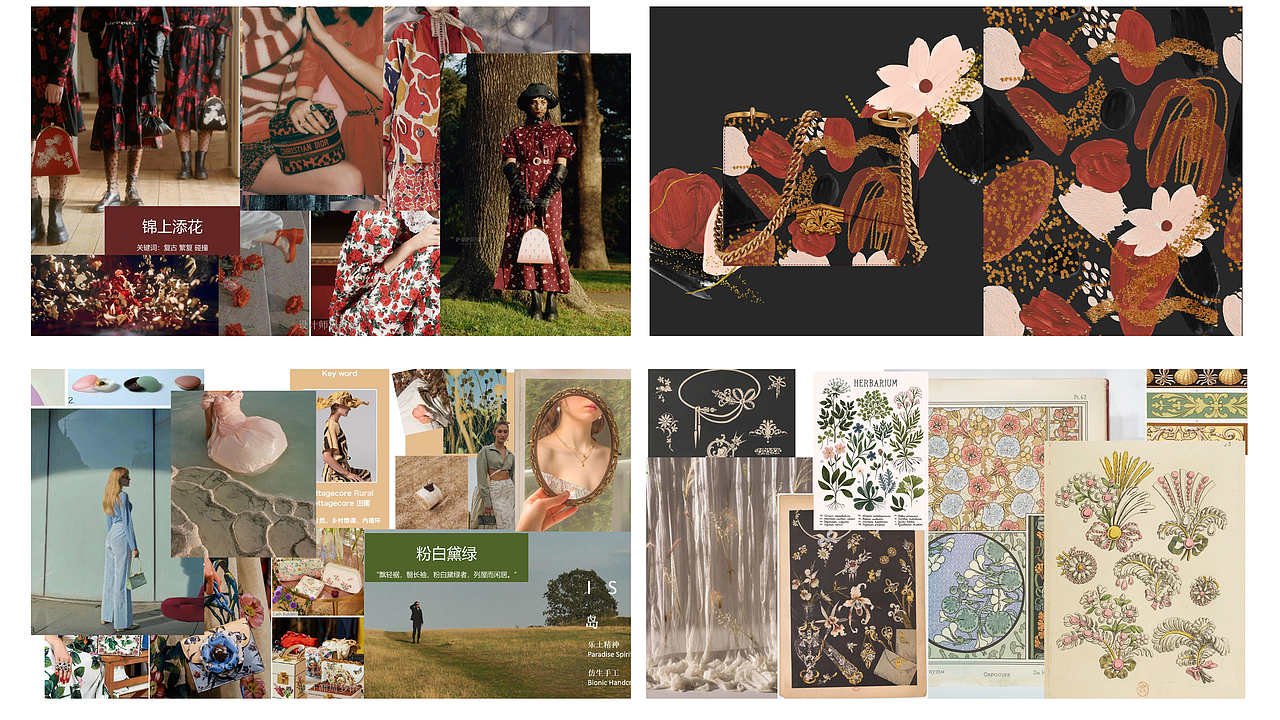 周梦怡女包设计——沉淀美学国风刺绣系列（图ZMjcwMzg2MTM2） - 其他服装 - 站酷设计师女包设计盛梦之原创素材 - 站酷ZCOOL