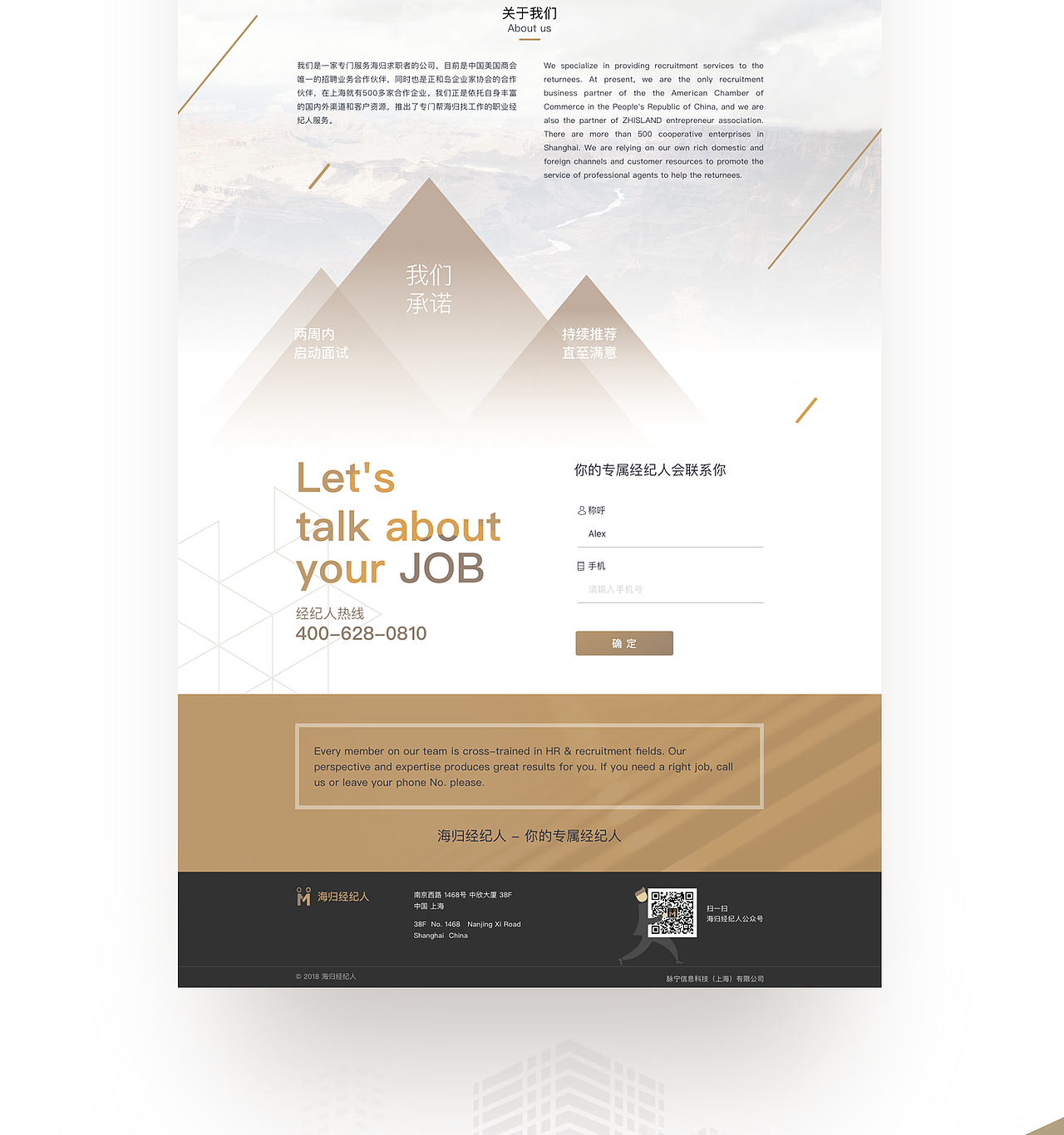 web design（图ZMTA3NjI1OTky） - 企业官网 - 站酷设计师yc2037原创素材 - 站酷ZCOOL