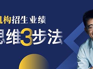 临时