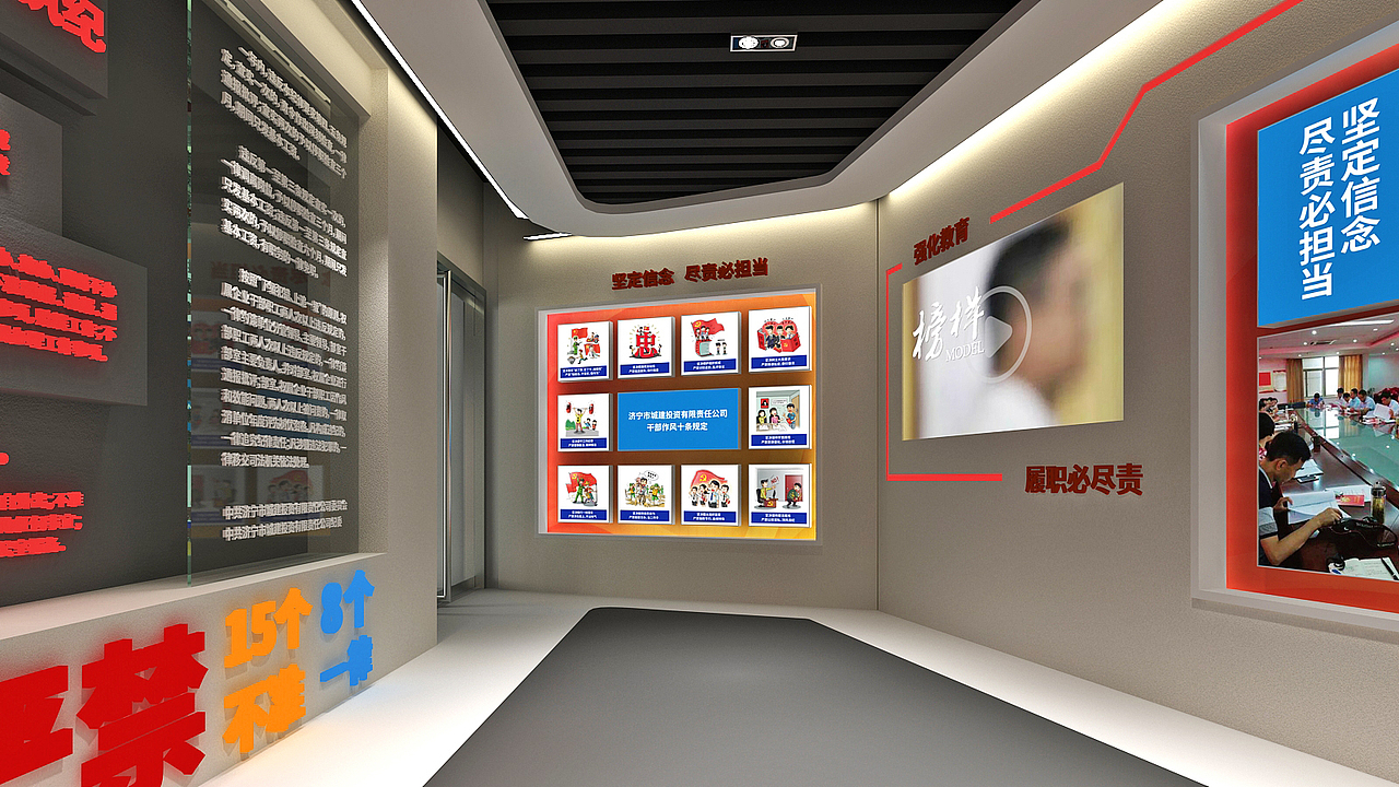 廉政（图ZMjcxMDAzMDEy） - 展陈设计 - 站酷设计师吐故而纳新原创素材 - 站酷ZCOOL