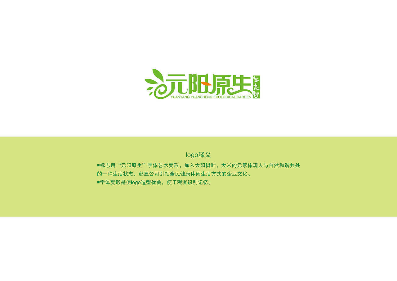 画册，海报，单页，logo（图ZMzQ0NTQwNzI=） - 品牌 - 站酷设计师Mick_Zhang原创素材 - 站酷ZCOOL