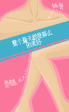 那些年我们用过的像素QQ秀（场景）