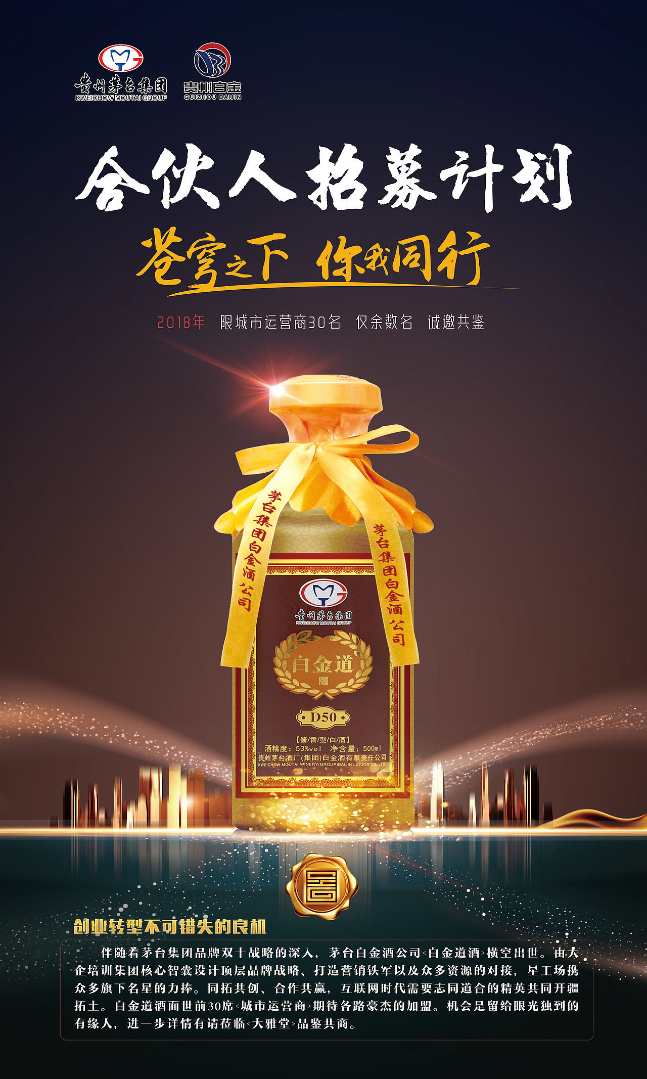 海报（图ZMTQ1MTU0ODY0） - 海报 - 站酷设计师掌中五线谱原创素材 - 站酷ZCOOL