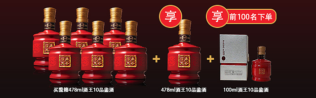 丰谷酒 白酒 川酒 美酒 酒 钻展 推广图（图ZMTg5MTAyNDg4） - 其他 - 站酷设计师空城记原创素材 - 站酷ZCOOL
