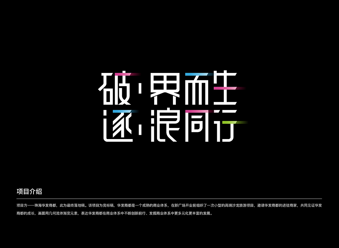 2020线下活动主视觉集合（图ZMjM5MzA0MTUy） - 其他平面 - 站酷设计师Jance_Ding原创素材 - 站酷ZCOOL