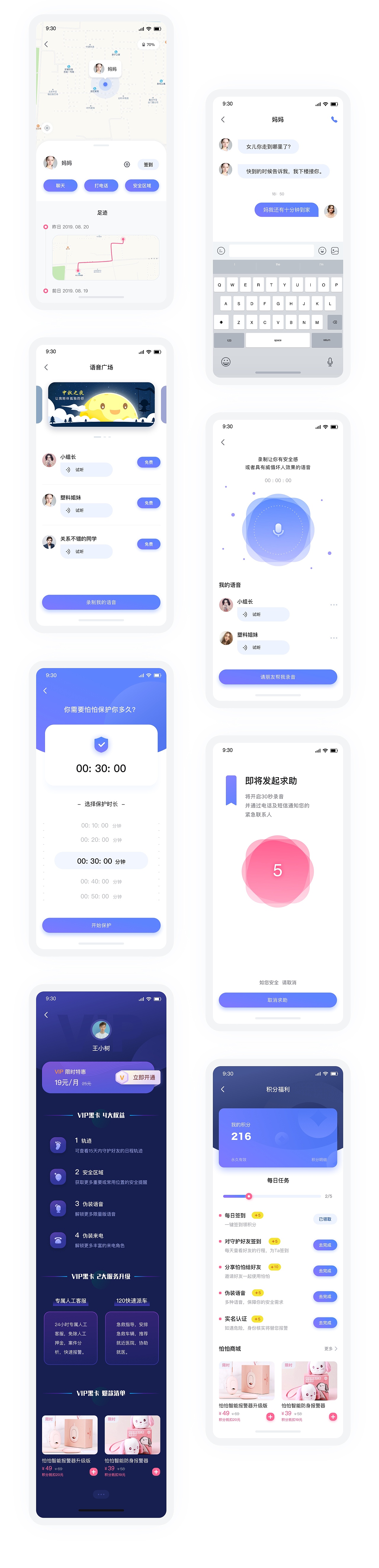 UI/视觉设计作品集（图ZMjkwMjk5NjUy） - APP界面 - 站酷设计师深塔原创素材 - 站酷ZCOOL