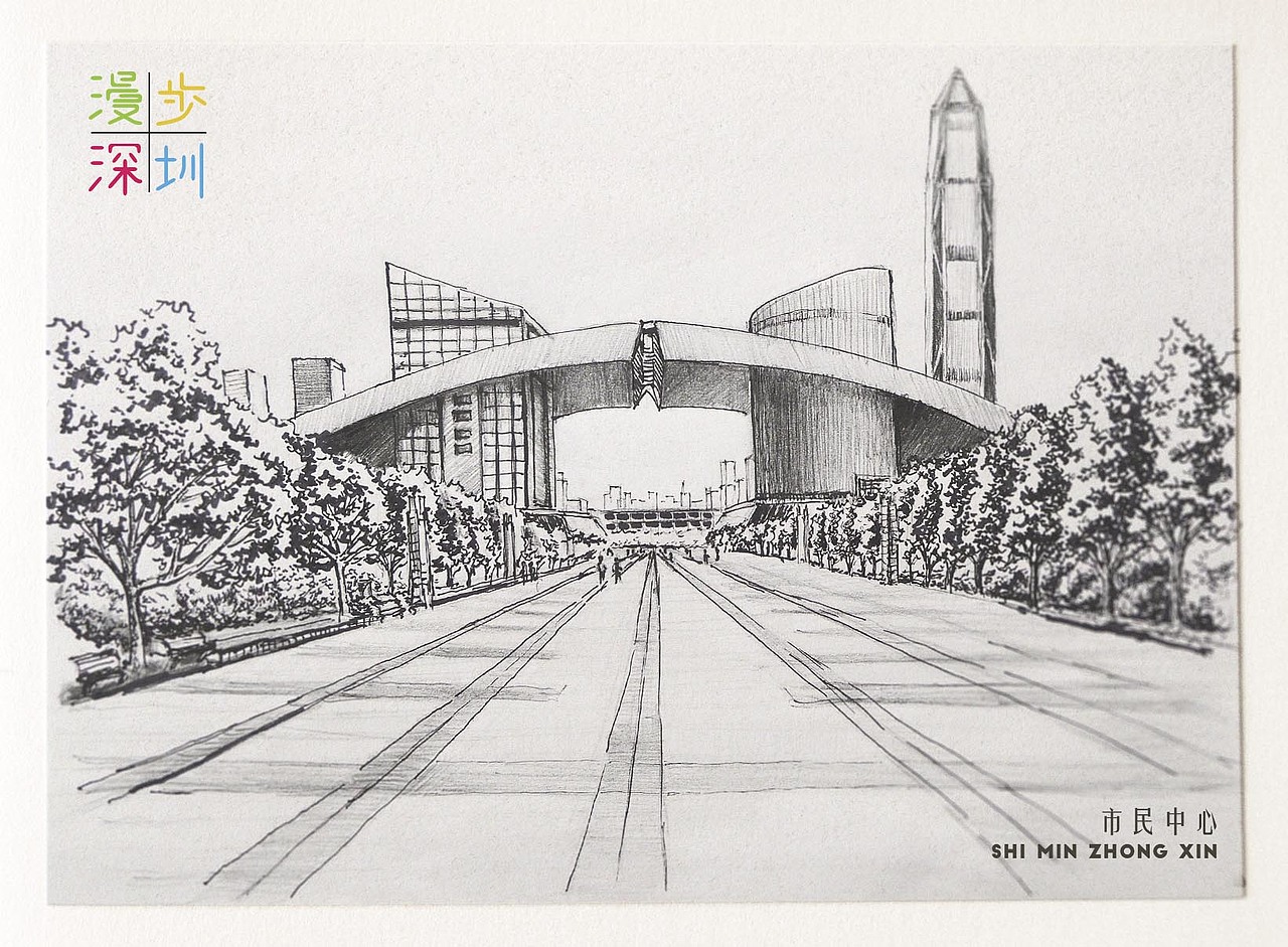 手绘深圳(钢笔画)—漫步深圳