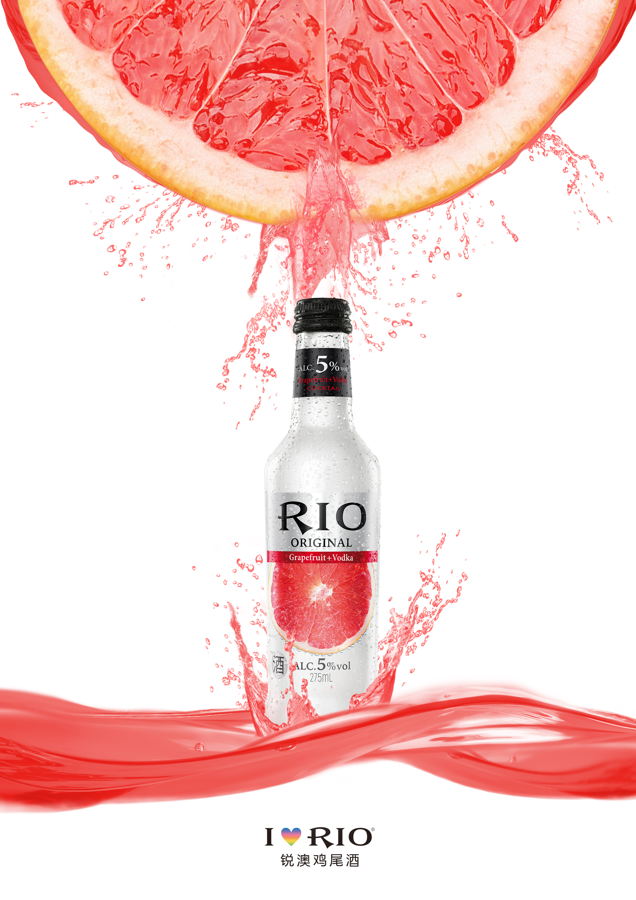 RIO鸡尾酒 平面海报 |平面|海报|tryo - 原创作品 - 站酷 (ZCOOL)