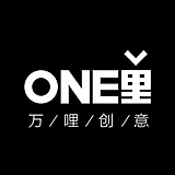 ONE里创意的头像