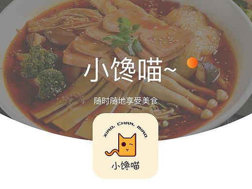 小程序