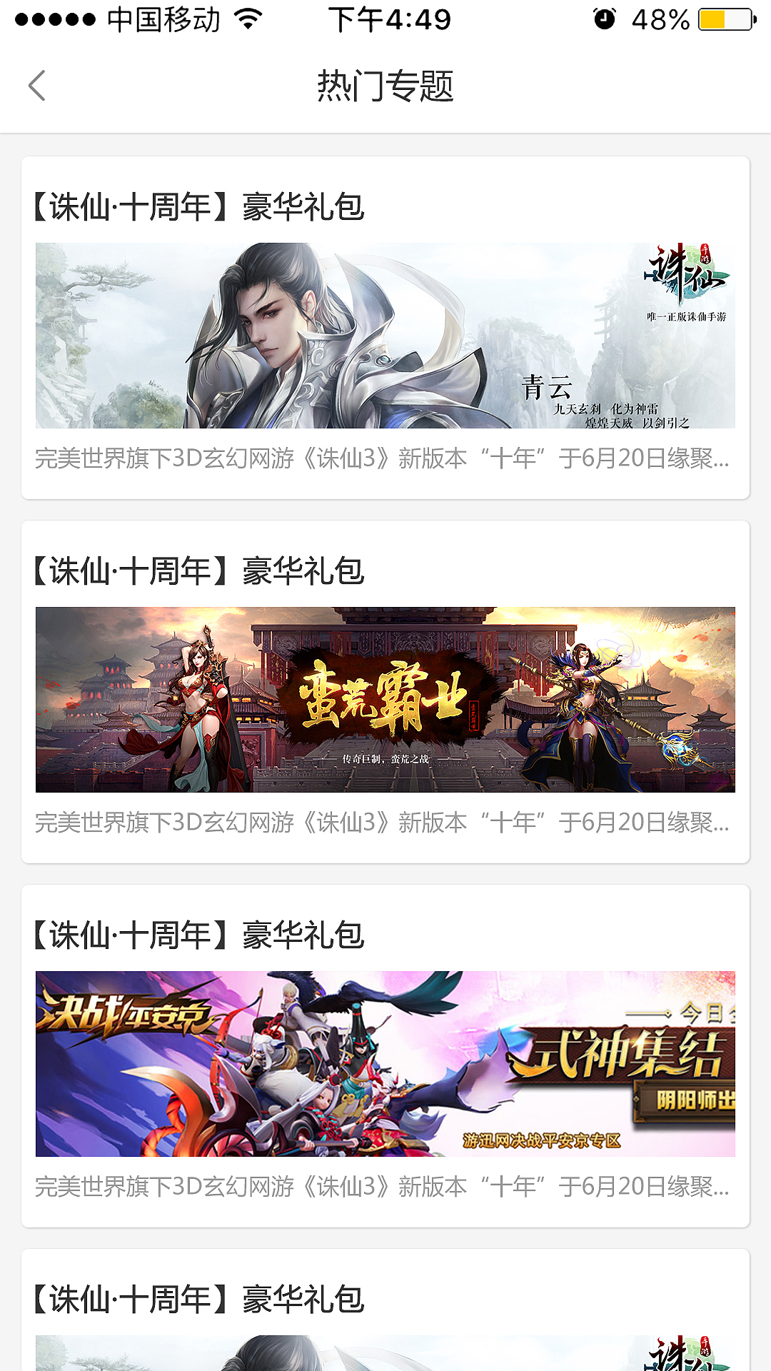 app界面（图ZMTYwMTA4MjMy） - APP界面 - 站酷设计师品布莱克原创素材 - 站酷ZCOOL