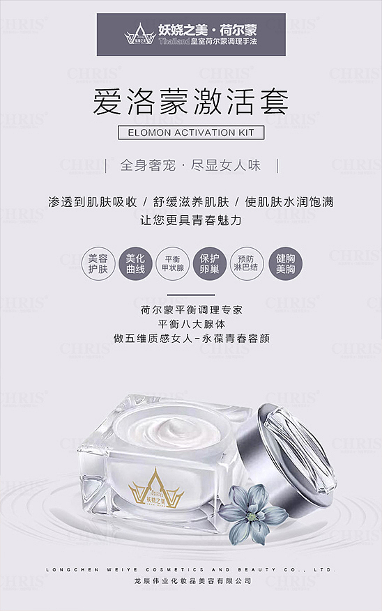 海报荷尔蒙系列