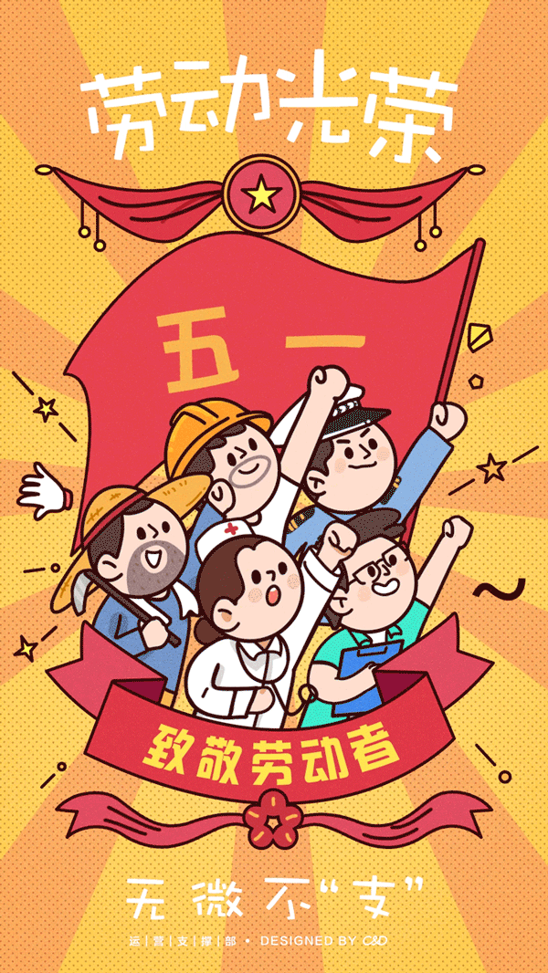 动效插画节日贺卡汇总（图ZMjM5NTU3MDc2） - 商业插画 - 站酷设计师海牙Hiya原创素材 - 站酷ZCOOL