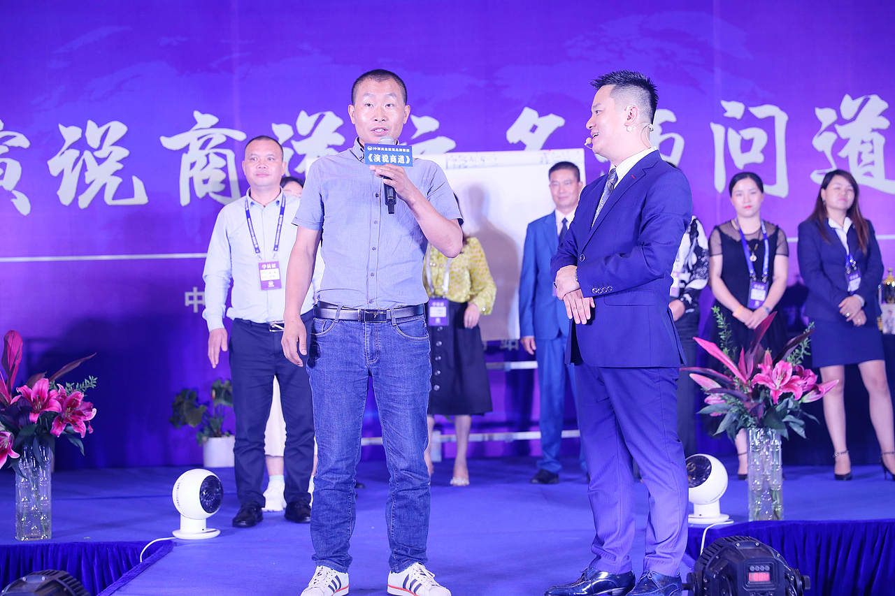 梦航企业 郝铭智《演说商道之名师问道》昆明站 课程
