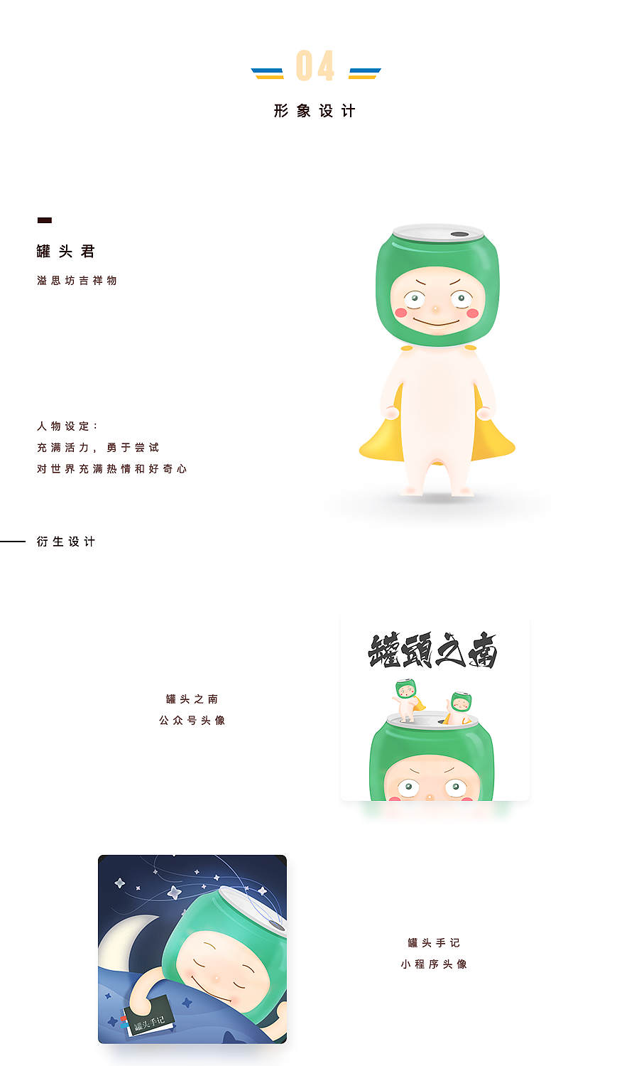 2017作品集（图ZOTAyODY2NjQ=） - APP界面 - 站酷设计师老丧猫原创素材 - 站酷ZCOOL