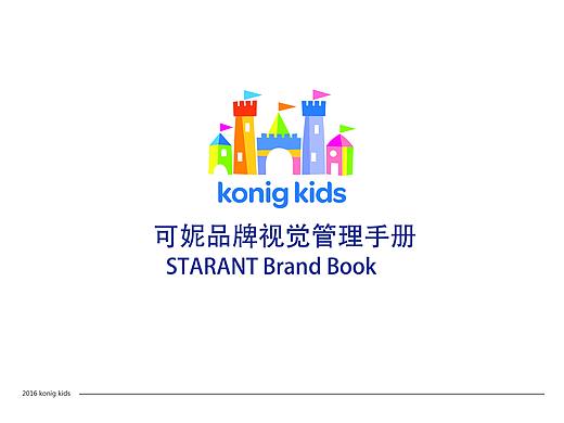 Konig-Kids_Identity Kit_2015.03.29_OUTLINES