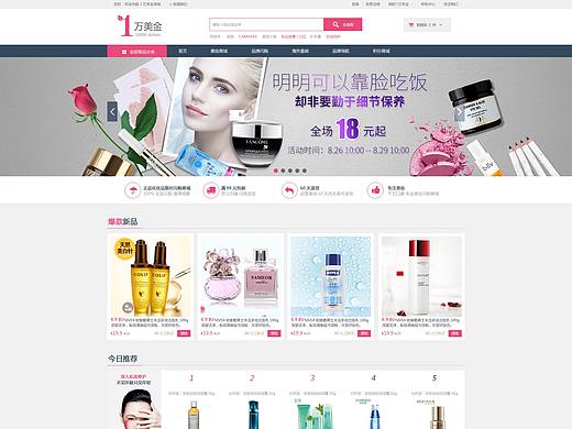 1萬(wàn)美金（個(gè)人主頁(yè)-ZMjUyMzUzOTI=） - 電商 - 站酷設(shè)計(jì)師滄月浮云原創(chuàng)素材 - 站酷ZCOOL