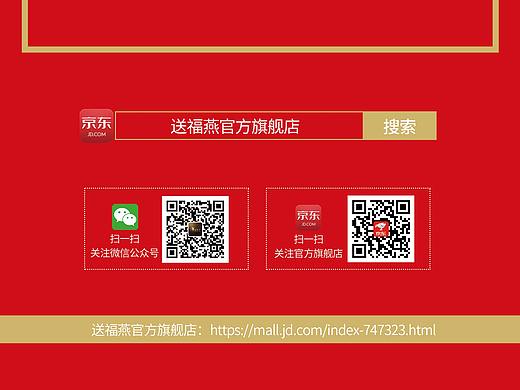 好评返现卡