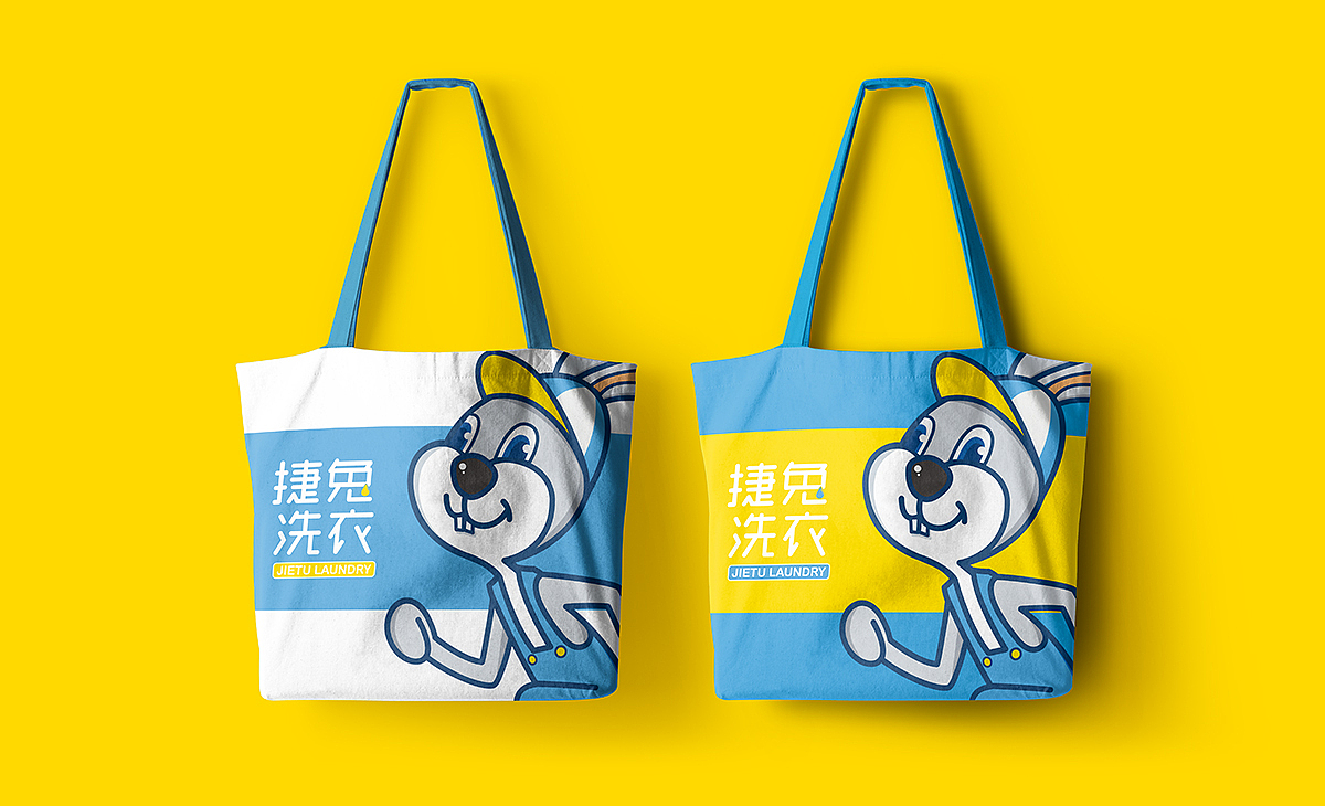 捷兔洗衣品牌全案设计（图ZMTE0NTc2NjMy） - 品牌 - 站酷设计师济南壹略品牌设计原创素材 - 站酷ZCOOL
