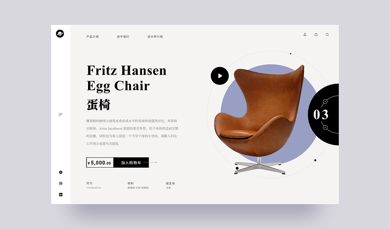 网站动效设计（图ZMjg1MDQ1ODcy） - 其他网页 - 站酷设计师李光尘原创素材 - 站酷ZCOOL