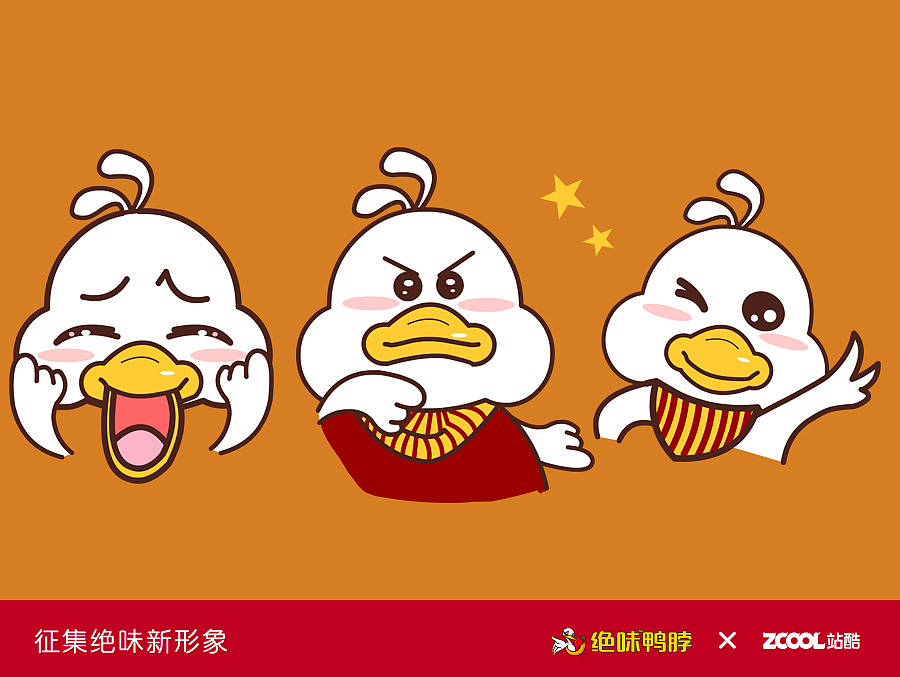 肉娃（图ZNDAyMjE5NDQ=） - 品牌 - 站酷设计师囧包子夫人原创素材 - 站酷ZCOOL