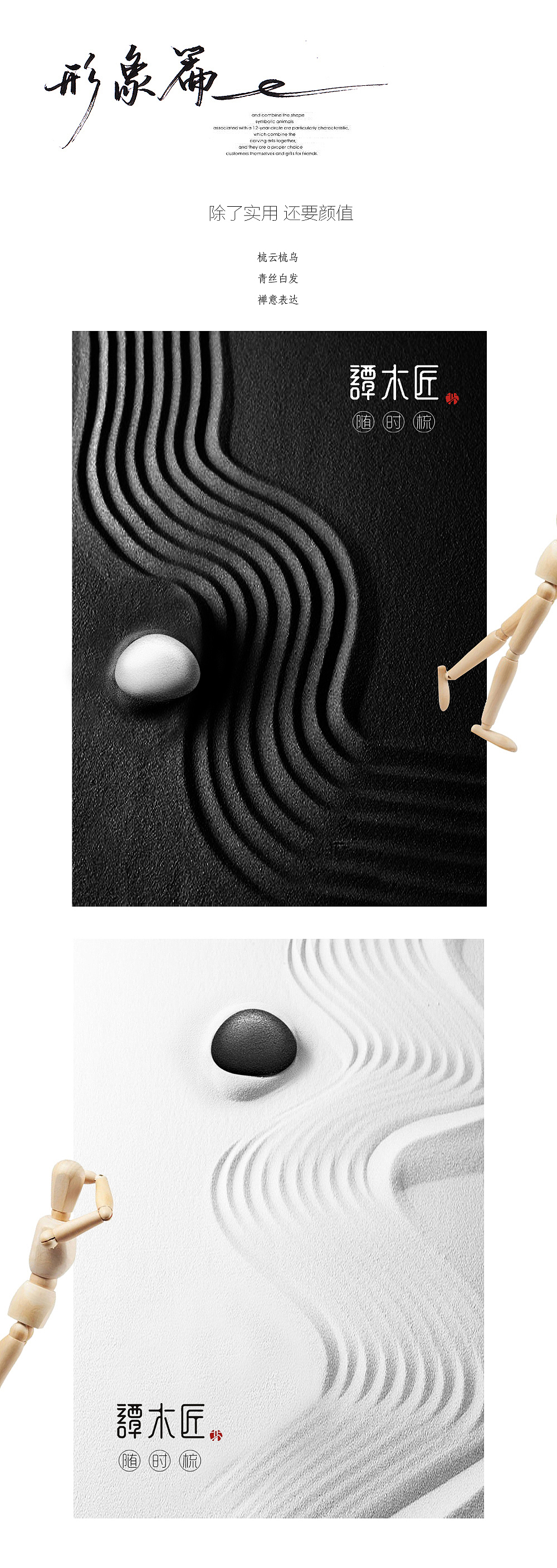 新概念设计——随时随地小打理（图ZNjE0NjgxNzI=） - 图案 - 站酷设计师绘哥原创素材 - 站酷ZCOOL