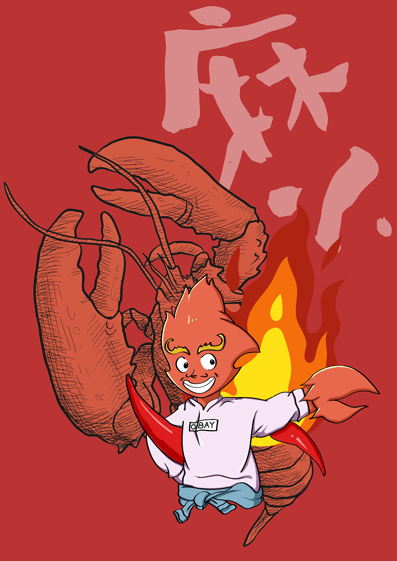 海鲜插画 麻小鱿鱼螃蟹