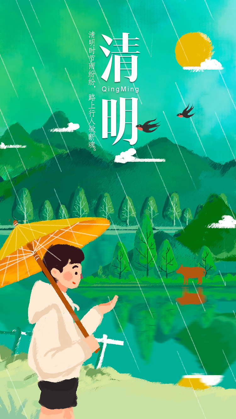 2018手绘二十四节气海报（图ZMTQ0MDcxOTAw） - 艺术插画 - 站酷设计师青语喵原创素材 - 站酷ZCOOL