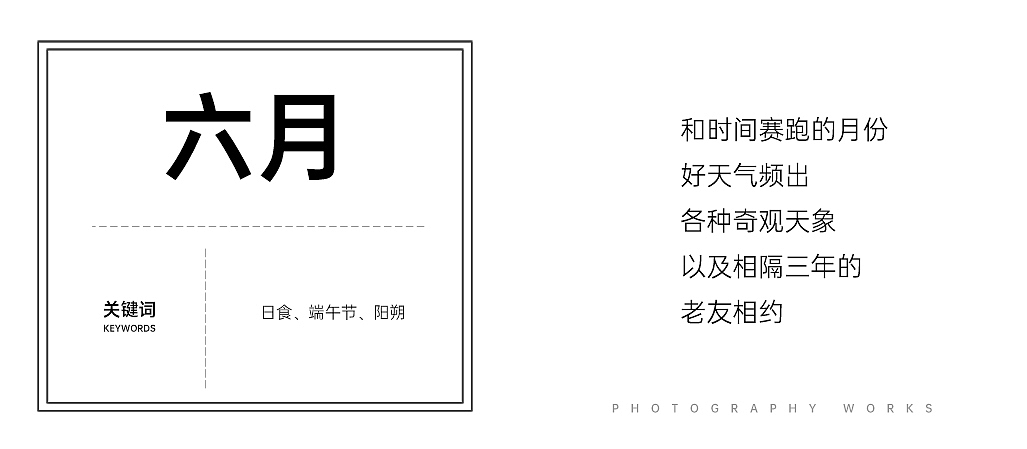 2020丨年度摄影报告 : 热爱所有惊喜（图ZMjM3OTAxNTcy） - 风光摄影 - 站酷设计师自导原创素材 - 站酷ZCOOL