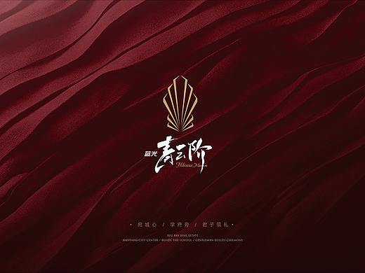 中式提案