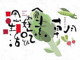 平面海报